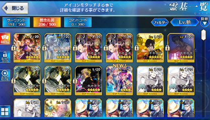 [JP] Fate Grand Order FGO Artoria Caster Castoria Okita Sei Shirou Reine starter account-Mobile Games Starter