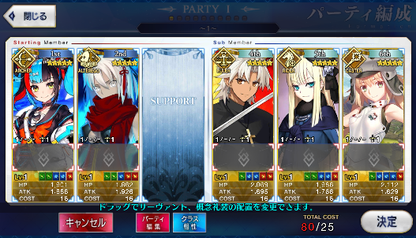 [JP] Fate Grand Order FGO Artoria Caster Castoria Okita Sei Shirou Reine starter account-Mobile Games Starter