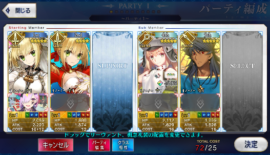 [JP] Fate Grand Order FGO Artoria Caster Castoria Romulus double Nero starter account-Mobile Games Starter