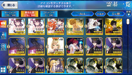 [JP] Fate Grand Order FGO Artoria Caster Castoria Shiki Illya MHX alter starter account-Mobile Games Starter