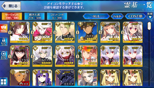 [JP] Fate Grand Order FGO Artoria Caster Castoria Shiki Illya MHX alter starter account-Mobile Games Starter