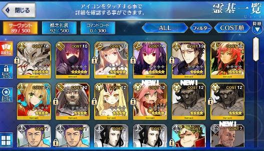 [JP] Fate Grand Order FGO Artoria Caster Castoria Skadi Scathach Mordred starter account-Mobile Games Starter