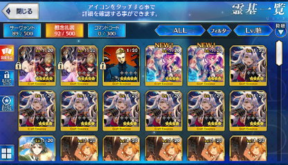 [JP] Fate Grand Order FGO Artoria Caster Castoria Skadi Scathach Mordred starter account-Mobile Games Starter