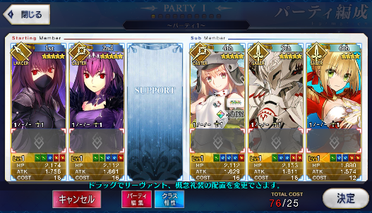 [JP] Fate Grand Order FGO Artoria Caster Castoria Skadi Scathach Mordred starter account-Mobile Games Starter