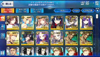 [JP] Fate Grand Order FGO Artoria Caster Castoria Space Ishtar Shiki starter account-Mobile Games Starter