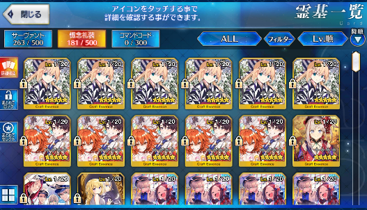 [JP] Fate Grand Order FGO Artoria Caster Castoria Space Ishtar Shiki starter account-Mobile Games Starter