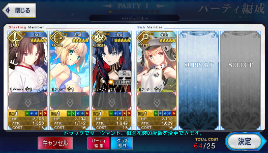 [JP] Fate Grand Order FGO Artoria Caster Castoria Space Ishtar Shiki starter account-Mobile Games Starter