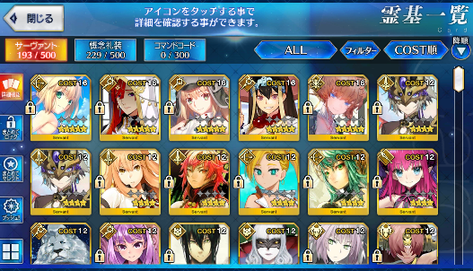 [JP] Fate Grand Order FGO Artoria Caster Castoria Van Gogh Miss Crane starter account-Mobile Games Starter