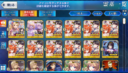 [JP] Fate Grand Order FGO Artoria Caster Castoria Van Gogh Miss Crane starter account-Mobile Games Starter