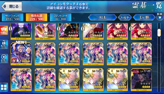 [JP] Fate Grand Order FGO Artoria Caster Castoria Van Gogh Miss Crane starter account-Mobile Games Starter