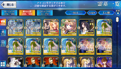 [JP] Fate Grand Order FGO Artoria double Jeanne Murasaki Kama starter account-Mobile Games Starter