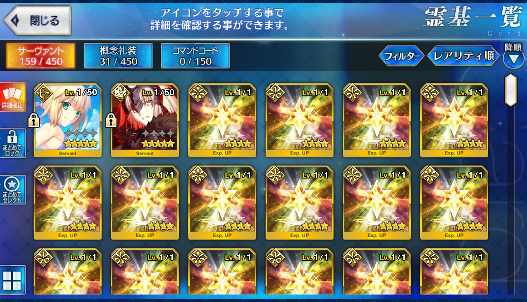 [JP] Fate Grand Order FGO Artoria Jeanne(alter) + 483SQ starter account-Mobile Games Starter