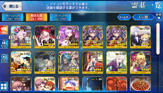 [JP] Fate Grand Order FGO Artoria Jeanne(alter) + 483SQ starter account-Mobile Games Starter