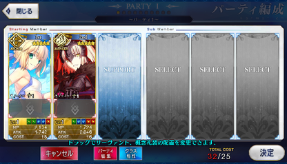 [JP] Fate Grand Order FGO Artoria Jeanne(alter) + 483SQ starter account-Mobile Games Starter