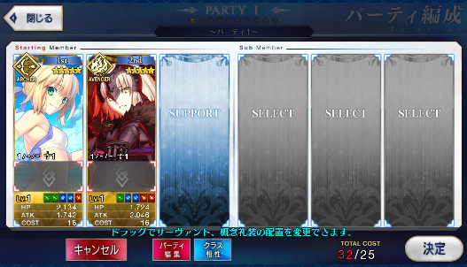 [JP] Fate Grand Order FGO Artoria Jeanne(alter) + 483SQ starter account-Mobile Games Starter