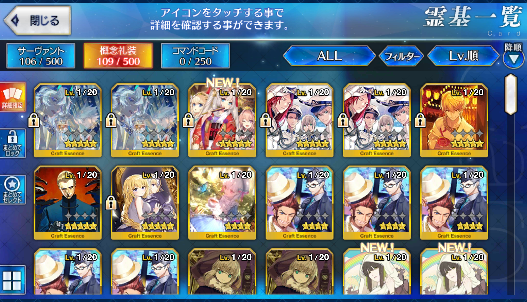 [JP] Fate Grand Order FGO Artoria Kama Waver starter account-Mobile Games Starter