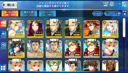 [JP] Fate Grand Order FGO Artoria Leonardo starter account-Mobile Games Starter