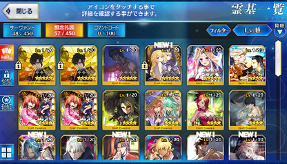 [JP] Fate Grand Order FGO Artoria Leonardo starter account-Mobile Games Starter