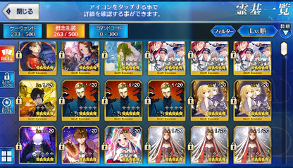 [JP] Fate Grand Order FGO Artoria Musashi Okita Martha Marie starter account-Mobile Games Starter