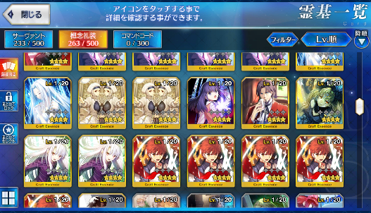 [JP] Fate Grand Order FGO Artoria Musashi Okita Martha Marie starter account-Mobile Games Starter