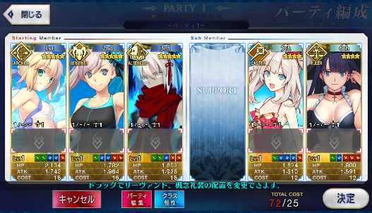 [JP] Fate Grand Order FGO Artoria Musashi Okita Martha Marie starter account-Mobile Games Starter