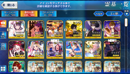 [JP] Fate Grand Order FGO Artoria Nero Abigail Muramasa starter account-Mobile Games Starter