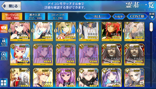 [JP] Fate Grand Order FGO Artoria Nero Astolfo Scheherazade starter account-Mobile Games Starter