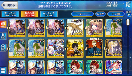 [JP] Fate Grand Order FGO Artoria Nero Astolfo Scheherazade starter account-Mobile Games Starter