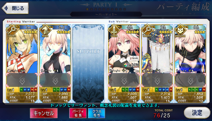 [JP] Fate Grand Order FGO Artoria Nero Astolfo Scheherazade starter account-Mobile Games Starter