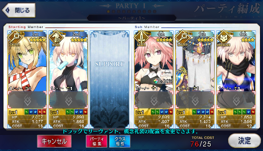 [JP] Fate Grand Order FGO Artoria Nero Astolfo Scheherazade starter account-Mobile Games Starter