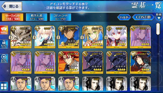 [JP] Fate Grand Order FGO Artoria Nero Ozymandias Mordred starter account-Mobile Games Starter