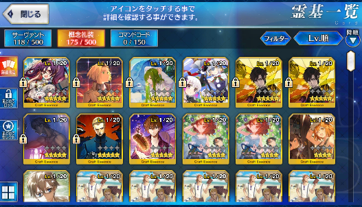 [JP] Fate Grand Order FGO Artoria Nero Ozymandias Mordred starter account-Mobile Games Starter