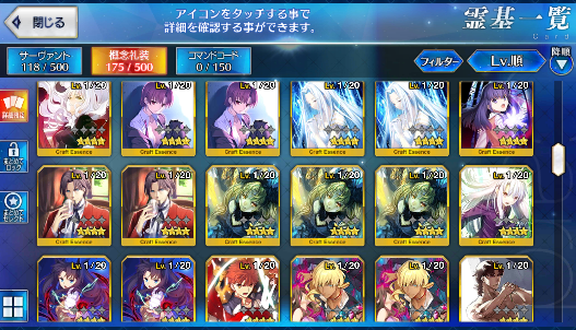 [JP] Fate Grand Order FGO Artoria Nero Ozymandias Mordred starter account-Mobile Games Starter