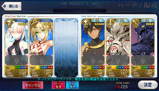 [JP] Fate Grand Order FGO Artoria Nero Ozymandias Mordred starter account-Mobile Games Starter