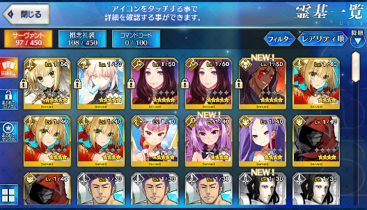 [JP] Fate Grand Order FGO Artoria Nero(bride) Leonardo Cu(alter) starter account-Mobile Games Starter