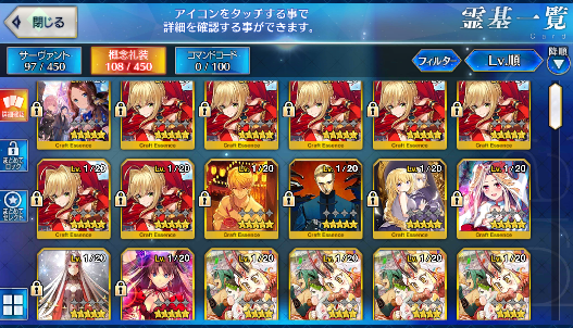 [JP] Fate Grand Order FGO Artoria Nero(bride) Leonardo Cu(alter) starter account-Mobile Games Starter