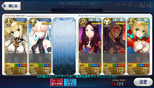 [JP] Fate Grand Order FGO Artoria Nero(bride) Leonardo Cu(alter) starter account-Mobile Games Starter