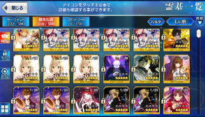 [JP] Fate Grand Order FGO Artoria Qin Shi Huang Space Ishtar starter account-Mobile Games Starter