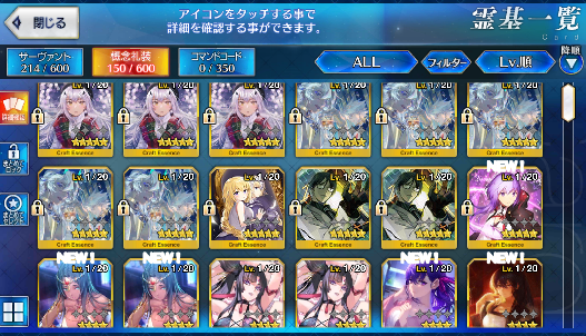 [JP] Fate Grand Order FGO Artoria ruler Kama Nero Skadi starter account-Mobile Games Starter