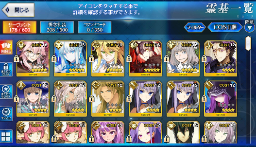 [JP] Fate Grand Order FGO Artoria ruler Koyanskaya Morgan Oberon starter account-Mobile Games Starter