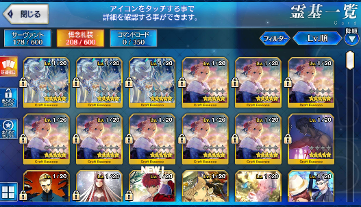 [JP] Fate Grand Order FGO Artoria ruler Koyanskaya Morgan Oberon starter account-Mobile Games Starter