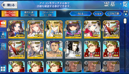 [JP] Fate Grand Order FGO Artoria ruler Leonardo Artoria Caster Castoria starter account-Mobile Games Starter