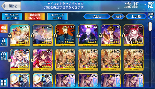 [JP] Fate Grand Order FGO Artoria ruler Leonardo Artoria Caster Castoria starter account-Mobile Games Starter