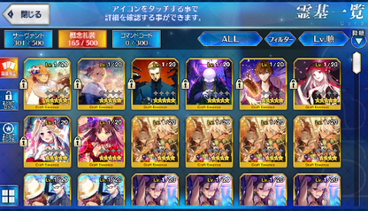 [JP] Fate Grand Order FGO Artoria ruler Leonardo Artoria Caster Castoria starter account-Mobile Games Starter