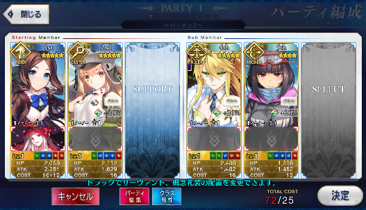 [JP] Fate Grand Order FGO Artoria ruler Leonardo Artoria Caster Castor ...