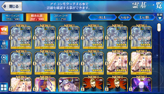 [JP] Fate Grand Order FGO Artoria ruler Lion King Napoleon starter account-Mobile Games Starter