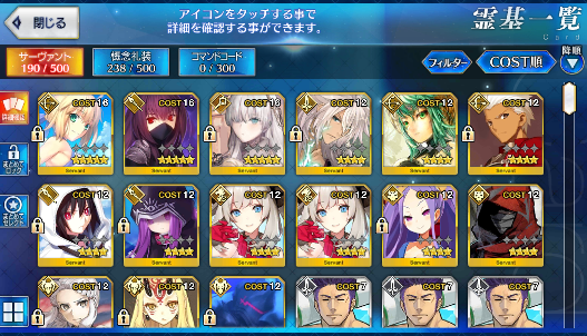 [JP] Fate Grand Order FGO Artoria Scathach Anastasia starter account-Mobile Games Starter