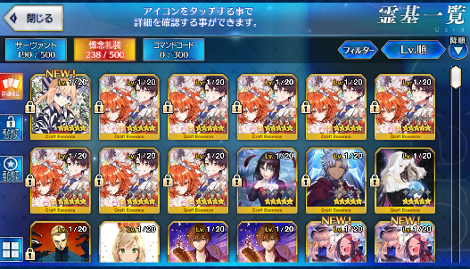 [JP] Fate Grand Order FGO Artoria Scathach Anastasia starter account-Mobile Games Starter