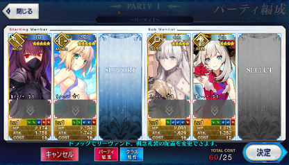 [JP] Fate Grand Order FGO Artoria Scathach Anastasia starter account-Mobile Games Starter