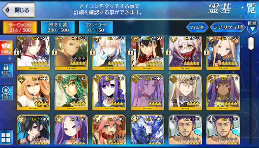 [JP] Fate Grand Order FGO Artoria Shiki Gilgamesh MHX Abigail starter account-Mobile Games Starter